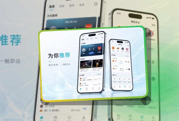 华体会体育内容应用，移动端访问稳定