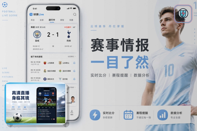 华体会网页端登录页面展示