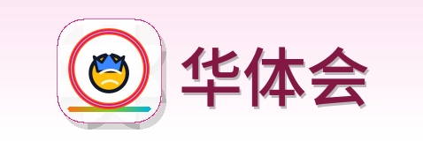 华体会 Logo